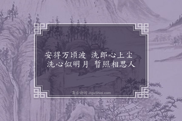 黎彭祖《乐府五首·其一》