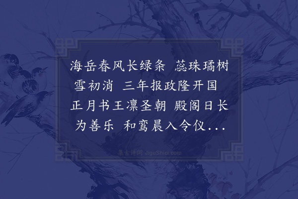 王邦畿《上鲁藩滋阳王》