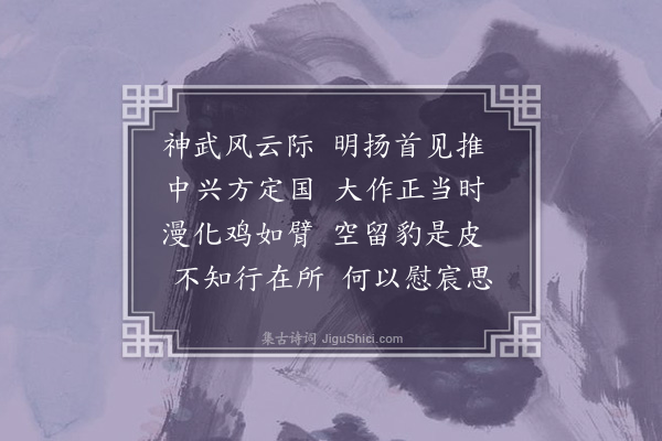 黎景义《哭敬叔·其十二》