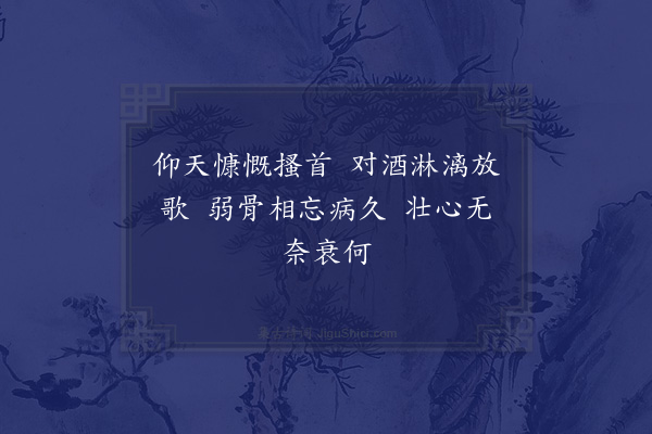 黎景义《偶咏·其三》