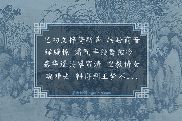 黎景义《代答三首·其二》