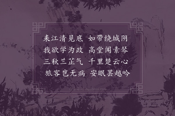 岑徵《柬耒阳胡使君·其二》