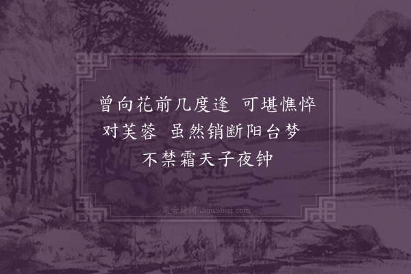 梁宪《遣闷·其三》