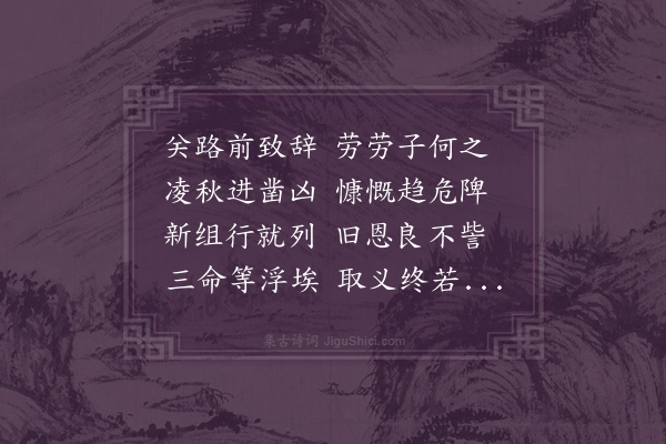 陈子升《思旧诗·其六》