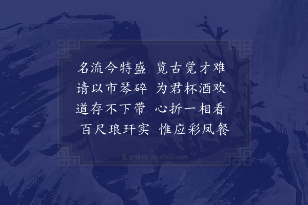 陈子升《感秋四十首·其九》