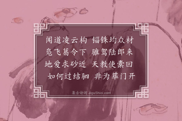 陈子升《感秋四十首·其十四》