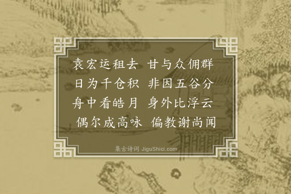 陈子升《感秋四十首·其十六》