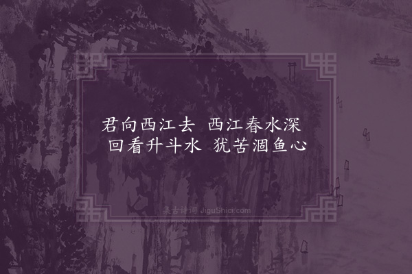 陈子升《怀欧大之康州》