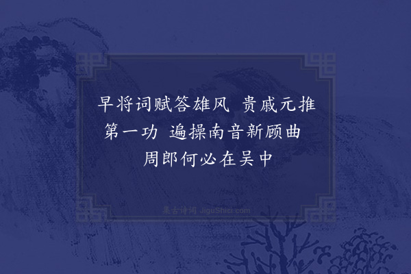 陈子升《寄周四·其二》