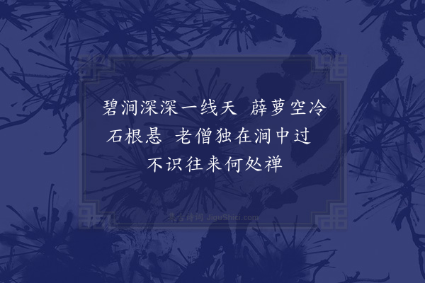 陈子升《戏画并题》