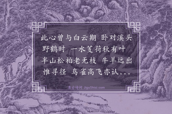 王鸣雷《溪头》