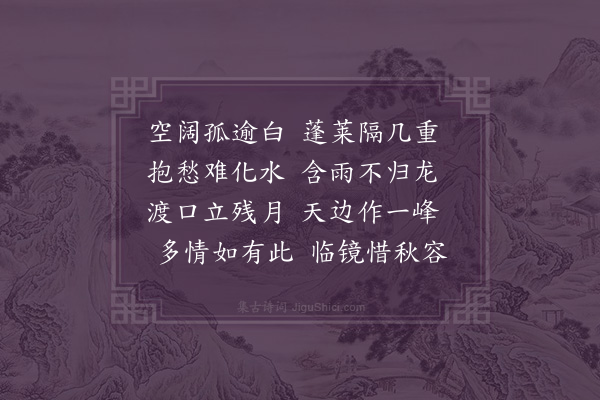 梁以壮《江云》