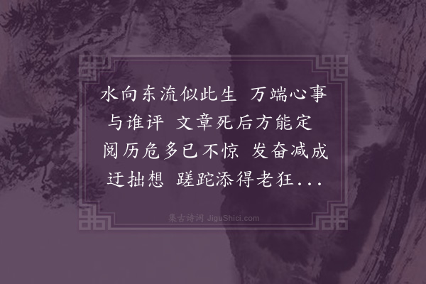 梁以壮《都中对白菊·其五十一》