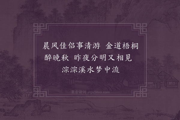 张力夫《忆贵阳花溪》