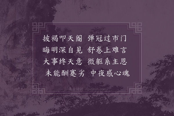 屈士煌《拜言》