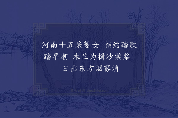 何绛《广州竹枝辞·其八》