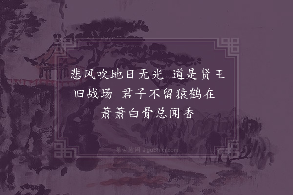 何绛《自电白至海安·其五》