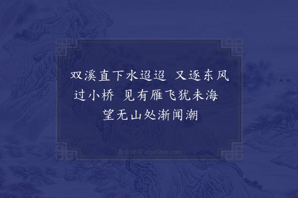 何绛《自电白至海安·其十》