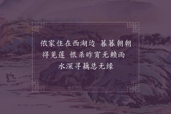 何绛《惠阳竹枝辞·其二》