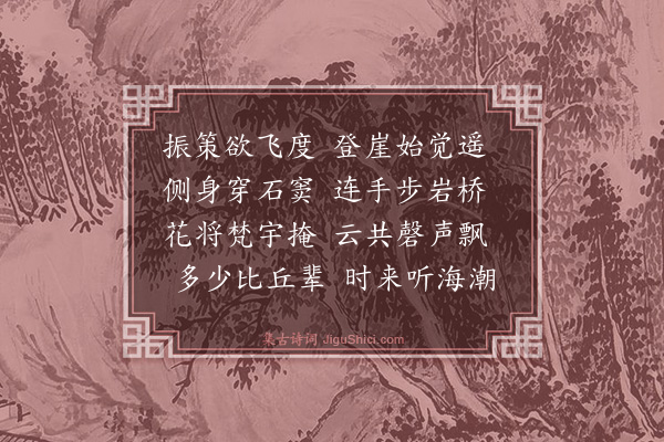 李云龙《紫竹洞》