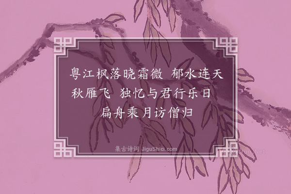 李云龙《哭崔季嘿·其七》