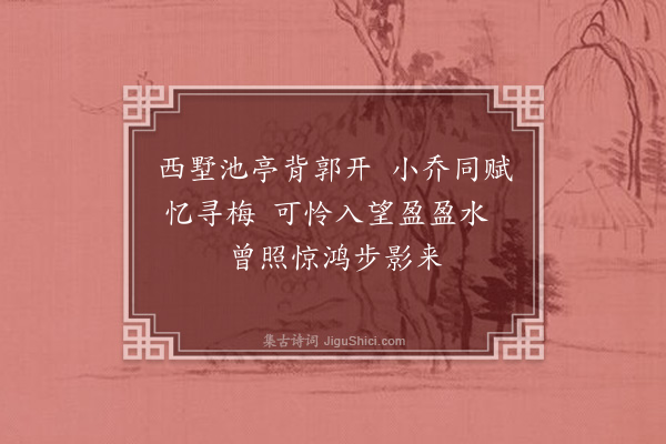 彭日贞《恻恻吟·其八十五》