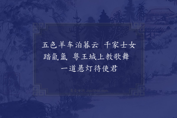 黎玉书《元夜曲》