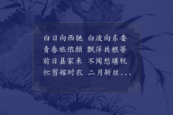 黎彭龄《艳词和美周兄》