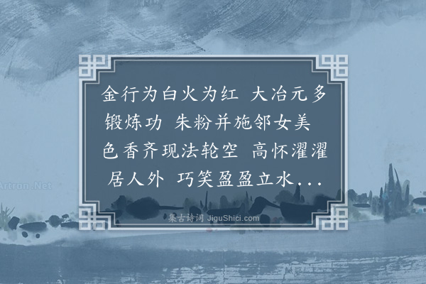 陈恭尹《梁颙若池中莲开一花红白各半索赋三首·其二》