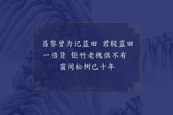 陈恭尹《又》