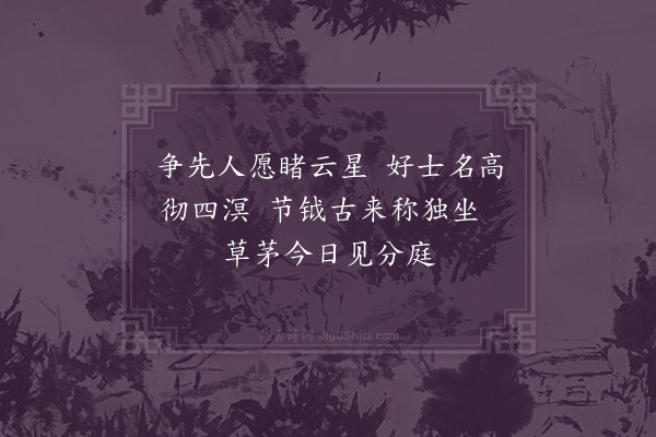 陈恭尹《铙歌·其十七》