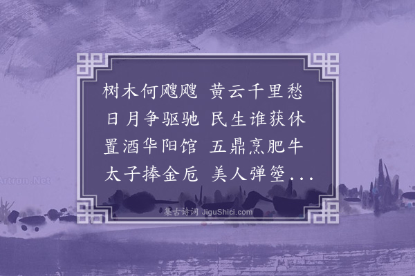 屈大均《过涿州作》