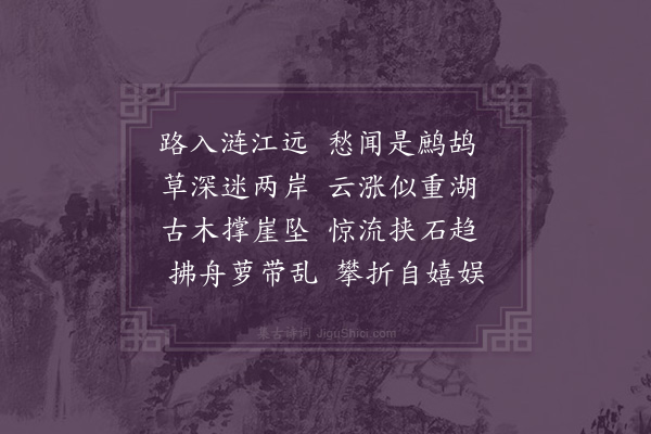 屈大均《舟上连州·其一》