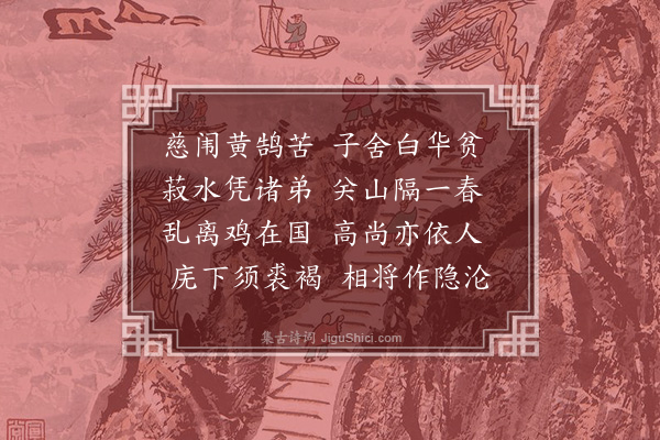 屈大均《述婚·其三》