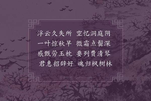 屈大均《答李孔德》