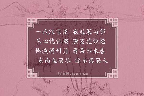 屈大均《钱烈女哀词·其二》