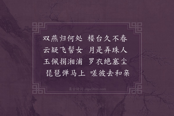 屈大均《李六烈妇·其二》