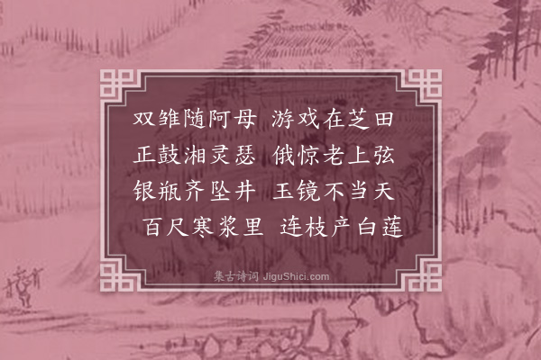 屈大均《许二烈女·其一》