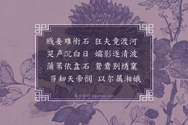 屈大均《何烈妇》