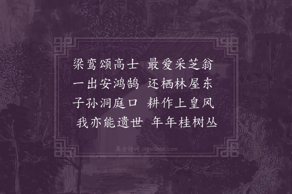 屈大均《答钟广汉》