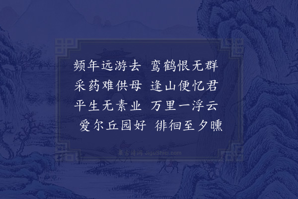 屈大均《题龚柴丈园·其一》