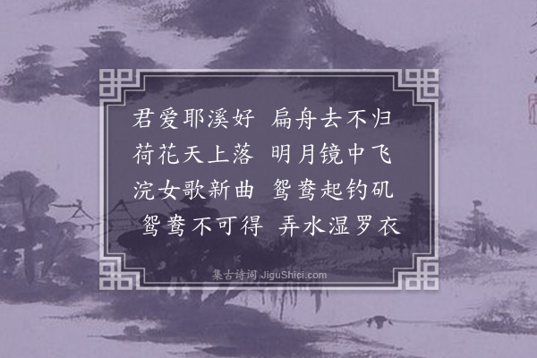 屈大均《戏赠朱十》