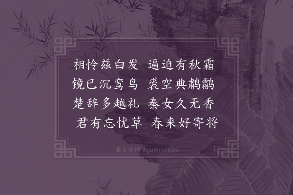 屈大均《答张君篆·其四》