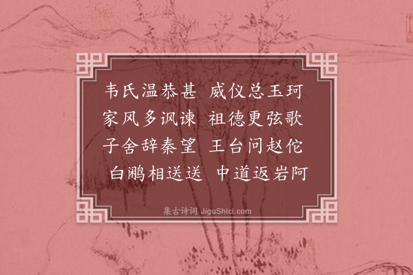 屈大均《喜姜汝皋自越州至·其二》