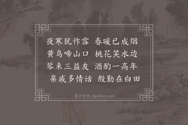 屈大均《江皋·其二》