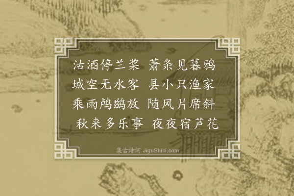 屈大均《次沅江县》