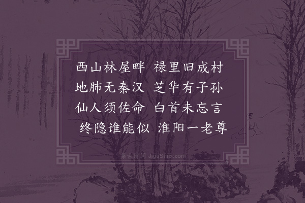 屈大均《赠别吴门朱雪鸿·其十一》