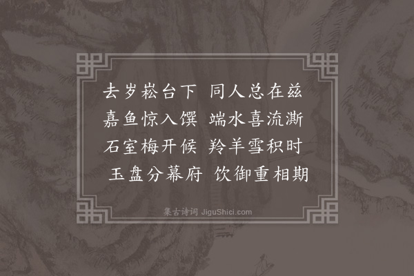 屈大均《后嘉鱼诗·其一》