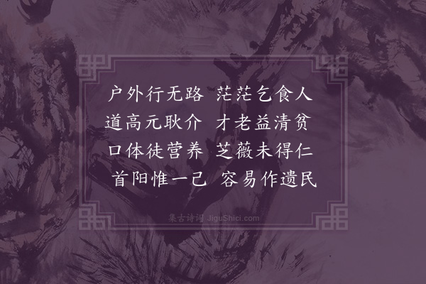 屈大均《出户·其二》