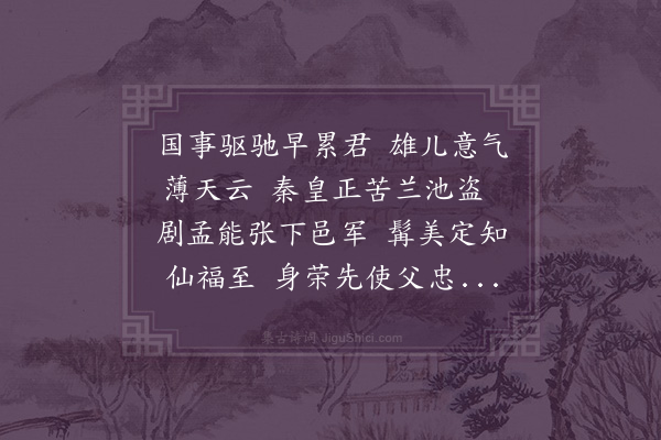 屈大均《赠林沂泽·其一》